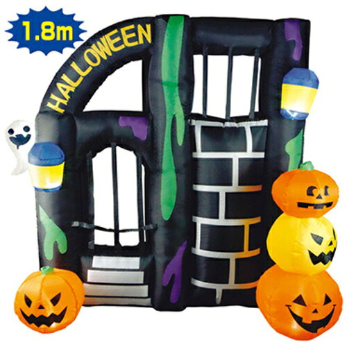 【別途貨物輸送あり】取り替えっこ ｓｉｇｎ ｃｉｔｙ ハロウィン飾りつけ フォトスポットエアブロー パンプキンプリズン ＴＥ４－４０９８ 【品番：6300053500】