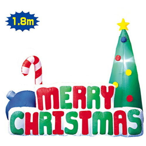 【別途貨物輸送あり】取り替えっこ ｓｉｇｎ ｃｉｔｙ クリスマス飾りもの 大気圏殴ること クリスマス息差し ＴＥ５－４１２７ 【品番：6300053526】