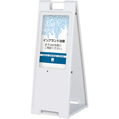 【別途送料あり】トレード sign city 屋内用 デジタルサイネージ 18.5インチ スタンドタイプ ホワイト CM-698 【品番:6300060830】