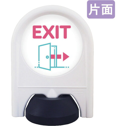 取り替えっこ ｓｉｇｎ ｃｉｔｙ ミニ照明ランプ 書きあらわす面書き割り 片面 ＥＸＩＴ 【品番：6300060858】