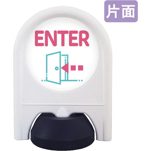 取り替えっこ ｓｉｇｎ ｃｉｔｙ ミニ照明ランプ 書きあらわす面書き割り 片面 ＥＮＴＥＲ 【品番：6300060859】