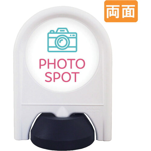 取り替えっこ ｓｉｇｎ ｃｉｔｙ ミニ照明ランプ 書きあらわす面書き割り 両面 ＰＨＯＴＯＳＰＯＴ 【品番：6300060903】