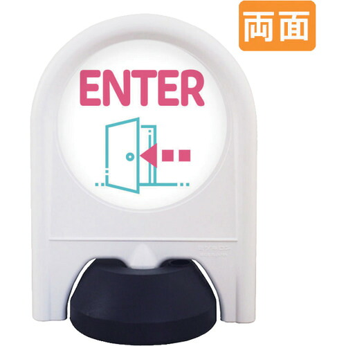 取り替えっこ ｓｉｇｎ ｃｉｔｙ ミニ照明ランプ 書きあらわす面書き割り 両面 ＥＮＴＥＲ 【品番：6300060909】