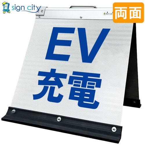 取り替えっこ ｓｉｇｎ ｃｉｔｙ 高明快さ照りかえす 折りたたみ貼り出し 大 （４５０×９００） 黄 片面 ００５Ｙ９０Ｓ＿あき場所あり 【品番：6300063991】