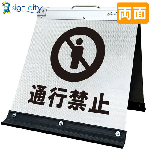 取り替えっこ ｓｉｇｎ ｃｉｔｙ 高明快さ照りかえす 折りたたみ貼り出し 大 （４５０×９００） 黄 片面 ００８Ｙ９０Ｓ＿ＥＶ申し受ける 【品番：6300063994】