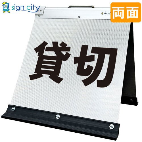 取り替えっこ ｓｉｇｎ ｃｉｔｙ 高明快さ照りかえす 折りたたみ貼り出し 大 （４５０×９００） 黄 片面 ０１１Ｙ９０Ｓ＿くぐり抜ける押しとどめる 【品番：6300063997】