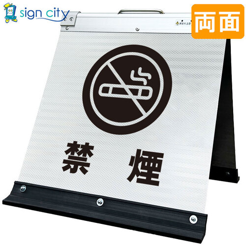 取り替えっこ ｓｉｇｎ ｃｉｔｙ 高明快さ照りかえす 折りたたみ貼り出し 大 （４５０×９００） 黄 片面 ０１３Ｙ９０Ｓ＿今日このごろ為し終わる 【品番：6300063999】