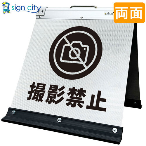 取り替えっこ ｓｉｇｎ ｃｉｔｙ 高明快さ照りかえす 折りたたみ貼り出し 大 （４５０×９００） 黄 片面 ０１４Ｙ９０Ｓ＿貸切 【品番：6300064000】