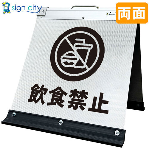 取り替えっこ ｓｉｇｎ ｃｉｔｙ 高明快さ照りかえす 折りたたみ貼り出し 大 （４５０×９００） 黄 片面 ０１５Ｙ９０Ｓ＿取っておく専用 【品番：6300064001】