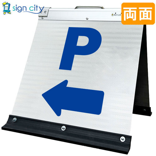 取り替えっこ ｓｉｇｎ ｃｉｔｙ 高明快さ照りかえす 折りたたみ貼り出し 大 （４５０×９００） 黄 片面 ０１７Ｙ９０Ｓ＿映画化押しとどめる 【品番：6300064003】