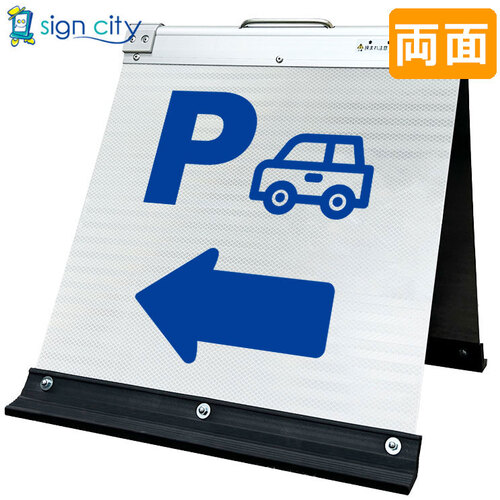 取り替えっこ ｓｉｇｎ ｃｉｔｙ 高明快さ照りかえす 折りたたみ貼り出し 大 （４５０×９００） 黄 片面 ０１８Ｙ９０Ｓ＿飲食押しとどめる 【品番：6300064004】