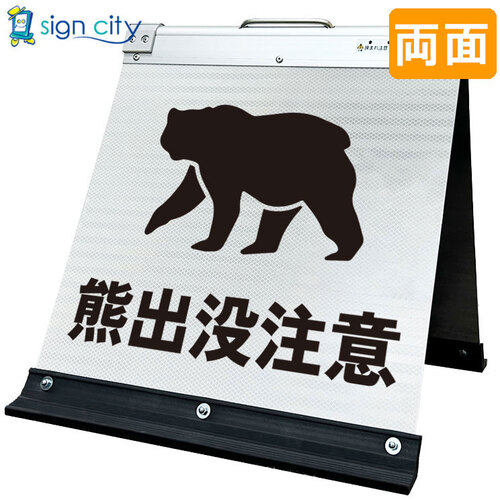 取り替えっこ ｓｉｇｎ ｃｉｔｙ 高明快さ照りかえす 折りたたみ貼り出し 大 （４５０×９００） 黄 片面 ０２２Ｙ９０Ｓ＿パーキング場目じるし右矢印（→） 【品番：6300064008】