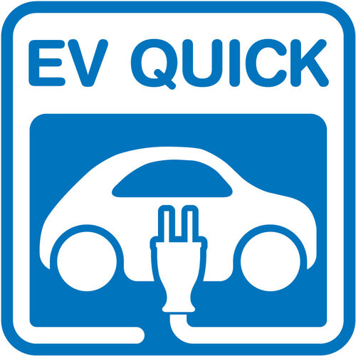 【別途貨物輸送あり】取り替えっこ ｓｉｇｎ ｃｉｔｙ 路面居敷き （ＥＶ ＱＵＩＣＫ 飾り気の無い版） Ｗ１０００ＸＨ１０００粍 融ける印字機 【品番：6300065689】