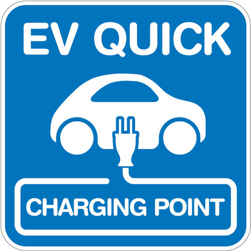 【別途貨物輸送あり】取り替えっこ ｓｉｇｎ ｃｉｔｙ 路面腰掛け （ＥＶ ＱＵＩＣＫ） Ｗ１２００ＸＨ１２００粍 貼りつけるけ手合い 【品番：6300065726】