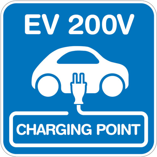 ★トレード　ｓｉｇｎ　ｃｉｔｙ　安全標識　（ＥＶ　２００Ｖ）プレートタイプ　Ｗ５９５ＸＨ５９５ｍｍ　【品番：6300066172】