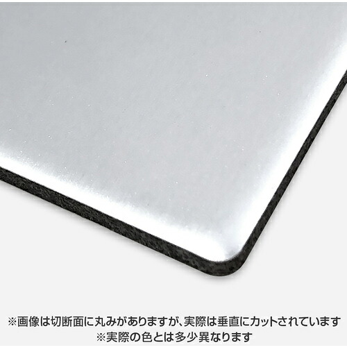 【別途貨物輸送あり】取り替えっこ ｓｉｇｎ ｃｉｔｙ 軽銀練りあわせる板 色つやはやりっ児 両面グロスしろがね色 Ｃ２２２ＦＦ ３粍 １２１０×２４２０ ５枚書き割り 【品番：6300068236】