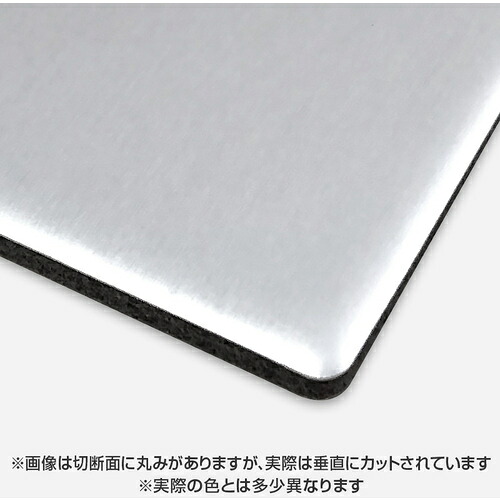 【別途貨物輸送あり】取り替えっこ ｓｉｇｎ ｃｉｔｙ 軽銀練りあわせる板 色つやはやりっ児 両面引っ敷きしろがね色 Ｃ２１１ＦＦ ３粍 ９１０×１８２０ １０枚書き割り 【品番：6300068238】