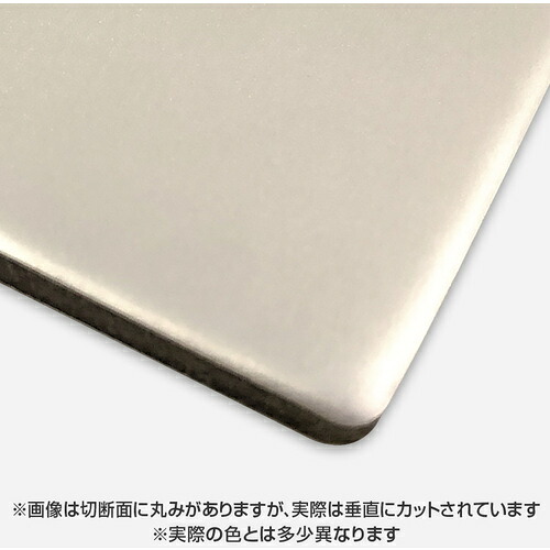 【別途貨物輸送あり】取り替えっこ ｓｉｇｎ ｃｉｔｙ 軽銀練りあわせる板 色つやはやりっ児 両面Ｐステン Ｃ２４０ＦＦ ３粍 １２１０×２４２０ ５枚書き割り 【品番：6300068278】
