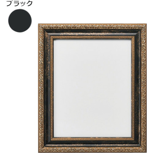 取り替えっこ ｓｉｇｎ ｃｉｔｙ 下がき額 １６４４ Ｂ３ 黒いこと 屋内用 【品番：6300010922】