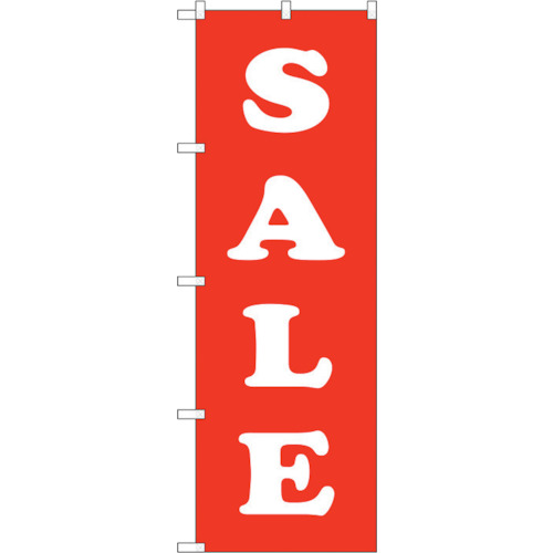 【別途送料あり】トレード　ｓｉｇｎ　ｃｉｔｙ　のぼり旗　ＳＡＬＥ　白赤　Ｎｏ．ＧＮＢ－１２７４　Ｗ６００×Ｈ１８００　【品番：6300011471】