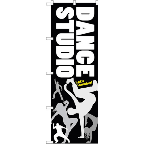 【別途送料あり】トレード　ｓｉｇｎ　ｃｉｔｙ　のぼり旗　ＤＡＮＣＥ　ＳＴＵＤＩＯ　Ｎｏ．ＧＮＢ－２１１３　Ｗ６００×Ｈ１８００　【品番：6300012760】