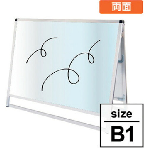 【別途送料あり】トレード　ｓｉｇｎ　ｃｉｔｙ　バリウス　Ｂ１横（ロータイプ）ホワイトボード仕様　シルバー　両面　ＶＡＳＫＷＢ－Ｂ１ＹＬＲ　【品番：6300020080】