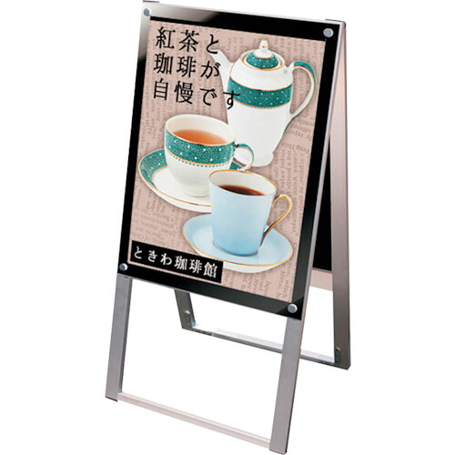 【別途送料あり】トレード　ｓｉｇｎ　ｃｉｔｙ　ポスター用スタンド看板マグネジ　Ａ２　両面　ブラック　ＰＳＳＫＭＮ－Ａ２ＲＢ　【品番：6300020135】