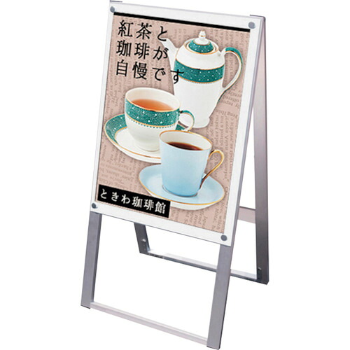 【別途送料あり】トレード　ｓｉｇｎ　ｃｉｔｙ　ポスター用スタンド看板マグネジ　Ａ２　両面　ホワイト　ＰＳＳＫＭＮ－Ａ２ＲＷ　【品番：6300020136】