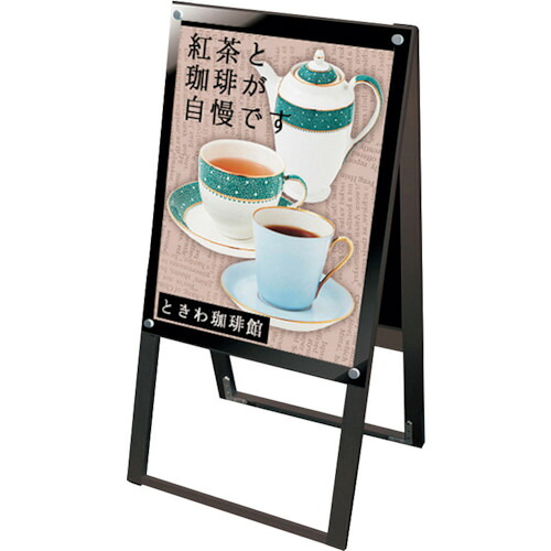 【別途送料あり】トレード　ｓｉｇｎ　ｃｉｔｙ　ブラックポスター用スタンド看板マグネジ　Ａ２　両面　ブラック　ＢＰＳＳＫＭＮ－Ａ２ＲＢ　【品番：6300020137】