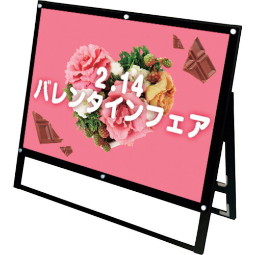 【別途送料あり】トレード　ｓｉｇｎ　ｃｉｔｙ　ブラックポスター用スタンド看板マグネジ　Ｂ１ヨコロー　片面　ブラック　ＢＰＳＳＫＭＮ－Ｂ１ＹＬＫＢ　【品番：6300020176】