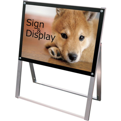 【別途送料あり】トレード　ｓｉｇｎ　ｃｉｔｙ　ポスター用スタンド看板　Ｂ２ヨコ　片面　面ブラック　ＰＳＳＫ－Ｂ２ＹＫＢ　【品番：6300020210】