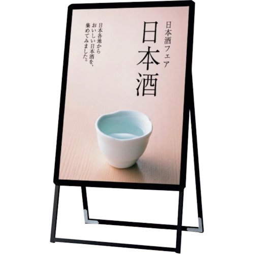 【別途送料あり】トレード　ｓｉｇｎ　ｃｉｔｙ　ＰＧＳＫ－Ａ１ＫＢ　ブラック　Ａ１片面　屋内用　【品番：6300020316】