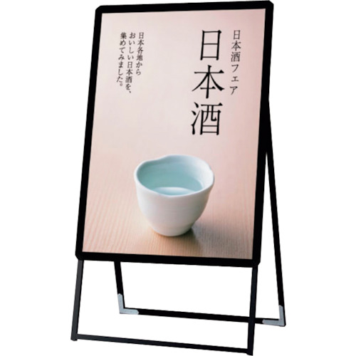 【別途貨物輸送あり】取り替えっこ ｓｉｇｎ ｃｉｔｙ ＰＧＳＫ－Ａ１ＫＢ－Ｇ 黒いこと Ａ１片面 室外用 【品番：6300020358】