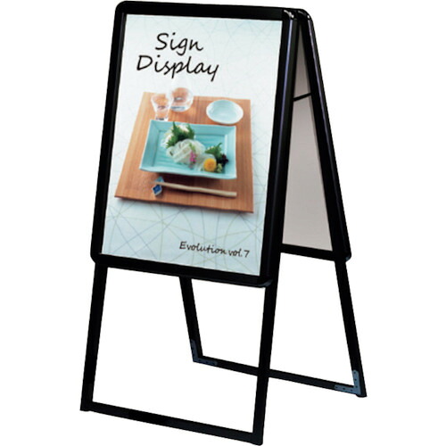 取り替えっこ ｓｉｇｎ ｃｉｔｙ ＰＧＳＫ－Ａ２ＲＢ－Ｇ 黒いこと Ａ２両面 戸外用 【品番：6300020403】 その他-文房具・事務用品