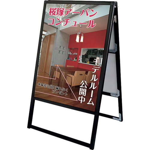 【別途貨物輸送あり】取り替えっこ ｓｉｇｎ ｃｉｔｙ バリウススタンド貼り出し Ｂ１ 両面 黒いこと ＢＶＡＳＫＡＣ－Ｂ１Ｒ 【品番：6300020435】