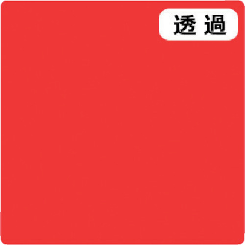 【別途貨物輸送あり】取り替えっこ ｓｉｇｎ ｃｉｔｙ ３Ｍ スコッチカル Ｊつづき物 ＴＳＣ２０９ 下唇サクラ色 １０００粍Ｘ切売 【品番：6300021304】
