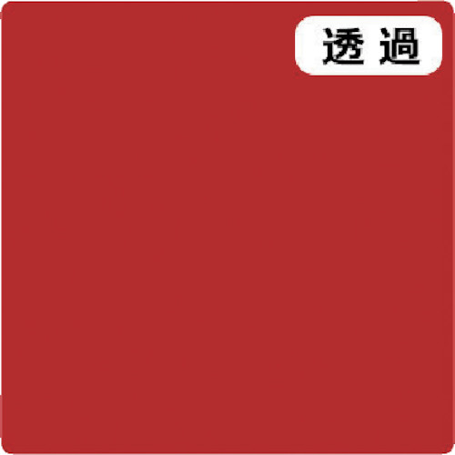 【別途貨物輸送あり】取り替えっこ ｓｉｇｎ ｃｉｔｙ ３Ｍ スコッチカル Ｊつづき物 ＴＳＣ２１１ 酸桃赤いこと １０００粍Ｘ切売 【品番：6300021311】