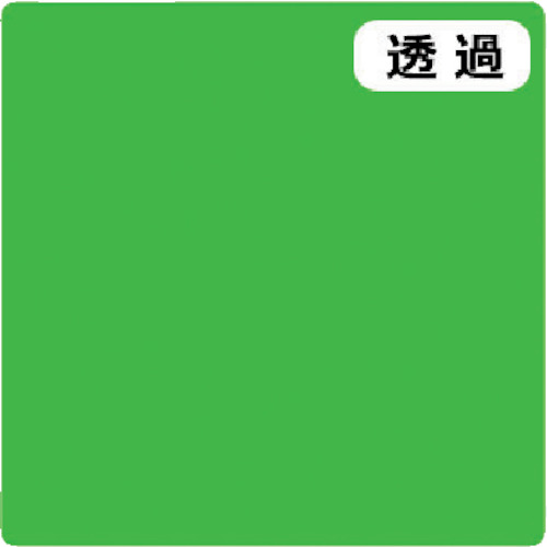 ★トレード　ｓｉｇｎ　ｃｉｔｙ　３Ｍ　スコッチカル　Ｊシリーズ　ＴＳＣ７０１　フレンチグリーン　１０００ｍｍＸ切売　【品番：6300021333】