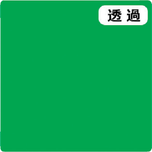 ★トレード　ｓｉｇｎ　ｃｉｔｙ　３Ｍ　スコッチカル　Ｊシリーズ　ＴＳＣ７０６　ライムグリーン　１０００ｍｍＸ切売　【品番：6300021334】