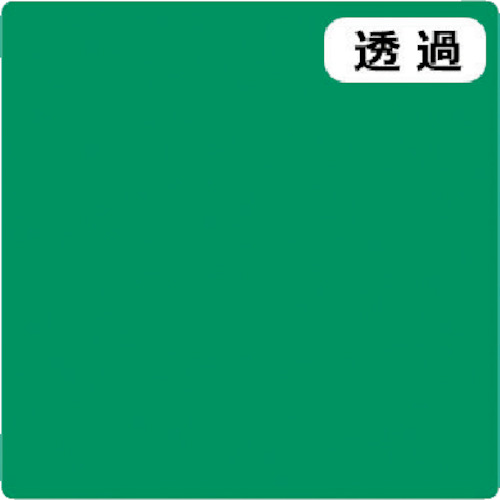 【別途貨物輸送あり】取り替えっこ ｓｉｇｎ ｃｉｔｙ ３Ｍ スコッチカル Ｊつづき物 ＴＳＣ７０５ ナチュレグリーン １０００粍Ｘ切売 【品番：6300021336】