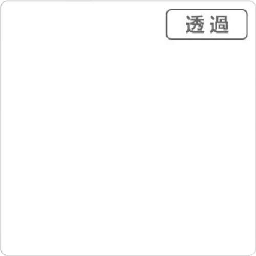 取り替えっこ ｓｉｇｎ ｃｉｔｙ ３Ｍ スコッチカル ＸＬつづき物 ＴＬ５００１ＸＬ 白いこと １０００粍Ｘ切売 【品番：6300021690】