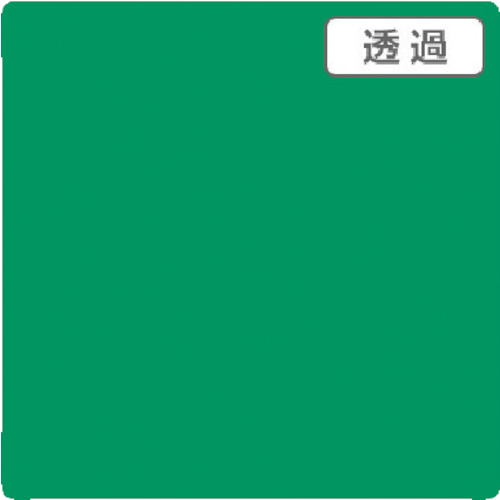 ★トレード　ｓｉｇｎ　ｃｉｔｙ　３Ｍ　スコッチカル　ＸＬシリーズ　ＴＰ３７２１ＸＬ　ゴルフグリーン　１０００ｍｍＸ切売　【品番：6300021789】 13,351円