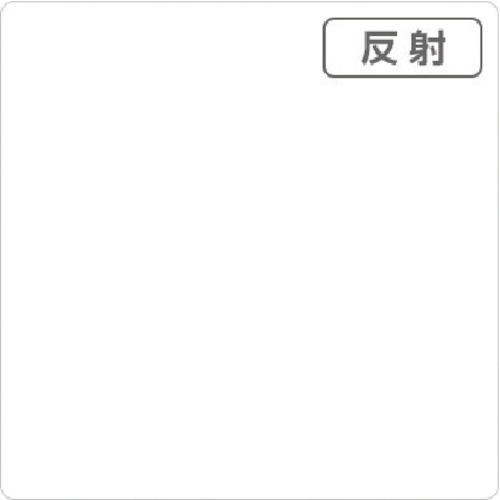 取り替えっこ ｓｉｇｎ ｃｉｔｙ ３Ｍ スコッチカル 照りかえす ６８０続きもの ６８０－１０ 白いこと １２２０粍Ｘ切売 【品番：6300021792】