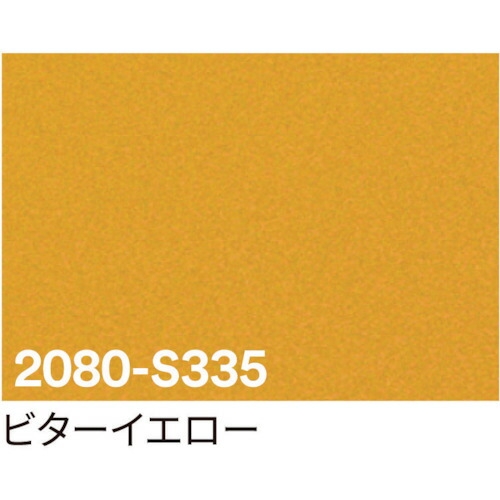 ★トレード　ｓｉｇｎ　ｃｉｔｙ　３Ｍ　ラップフィルム　２０８０－Ｓ３３５　ビターイエロー　１５２４ｍｍＸ切売　【品番：6300021831】