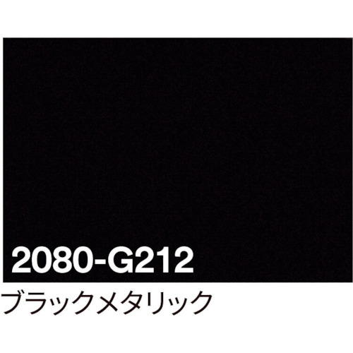 トレード　ｓｉｇｎ　ｃｉｔｙ　３Ｍ　ラップフィルム　２０８０&minus;Ｇ２１２　ブラックメタリック　１５２４ｍｍＸ切売　【品番：6300021843】｜住設プロ　店