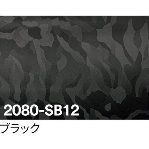 ★トレード　ｓｉｇｎ　ｃｉｔｙ　３Ｍ　ラップフィルム　２０８０－ＳＢ１２　シャドーブラック　１５２４ｍｍＸ切売　【品番：6300021844】 17,354円