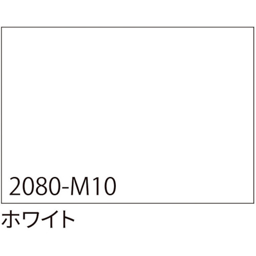 トレード　ｓｉｇｎ　ｃｉｔｙ　３Ｍ　ラップフィルム　２０８０&minus;Ｍ１０　ホワイト　１５２４ｍｍＸ切売　【品番：6300021846】｜住設プロ　店