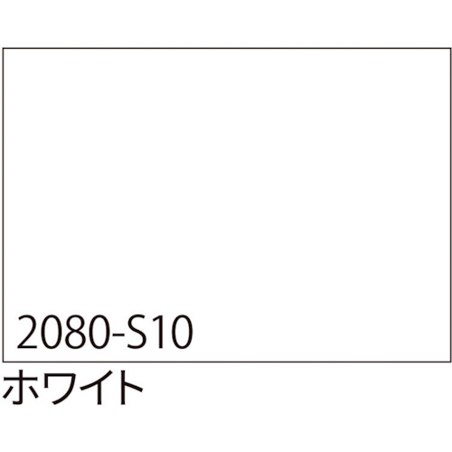 ★トレード　ｓｉｇｎ　ｃｉｔｙ　３Ｍ　ラップフィルム　２０８０－Ｓ１０　ホワイト　１５２４ｍｍＸ切売　【品番：6300021855】
