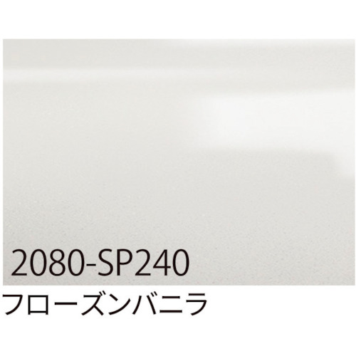 ★トレード　ｓｉｇｎ　ｃｉｔｙ　３Ｍ　ラップフィルム　２０８０－ＳＰ２４０　フローズンバニラ　１５２４ｍｍＸ切売　【品番：6300021856】 17,109円