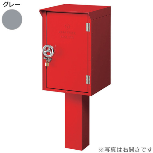 【別途貨物輸送あり】取り替えっこ ｓｉｇｎ ｃｉｔｙ かもん郵便受け ＤＥＰＯ 宅配ＢＯＸ１００ 左車のドア 薄墨色ＤＰ－１００－Ｌ－ＤＧＹ 【品番：6300031362】